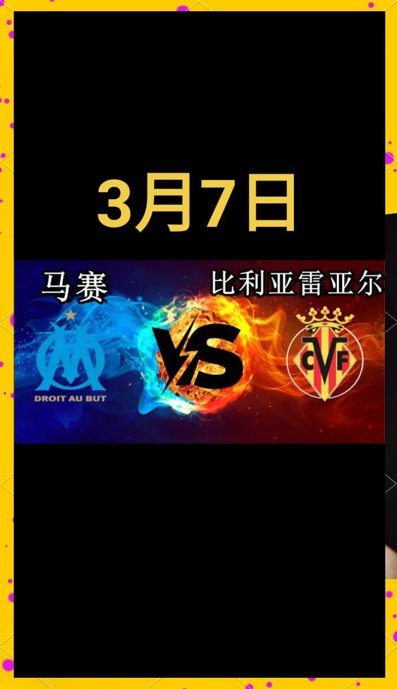 FB体育官方网站-马赛客场不敌对手,欧战希望渺茫