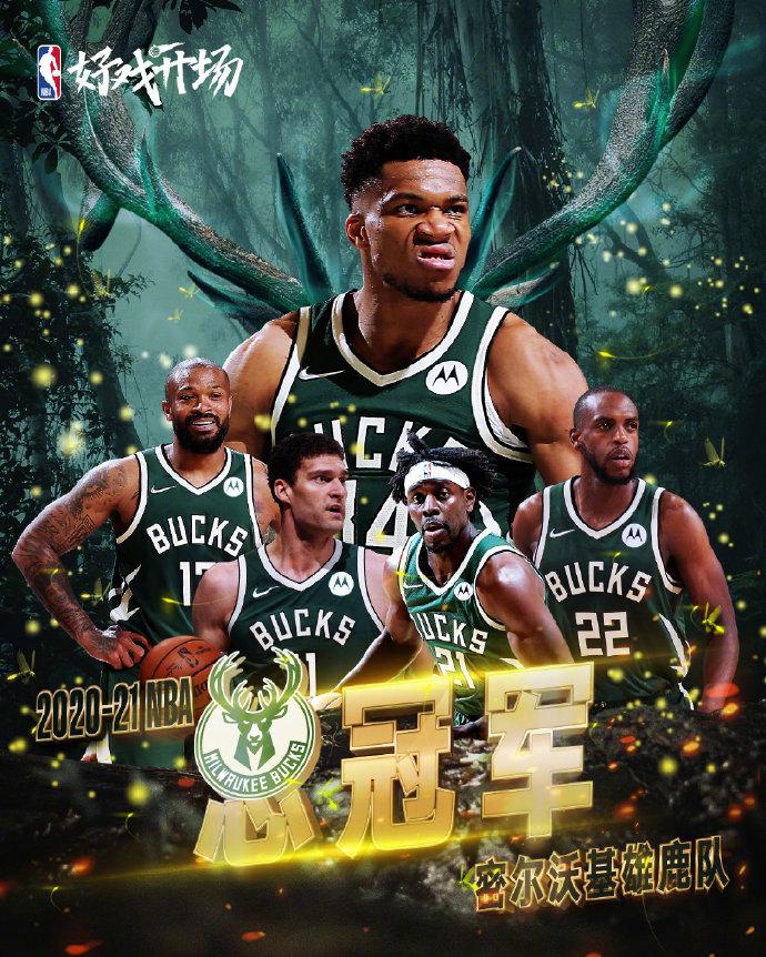 FB体育平台-雄鹿双核火力全开，刷新纪录