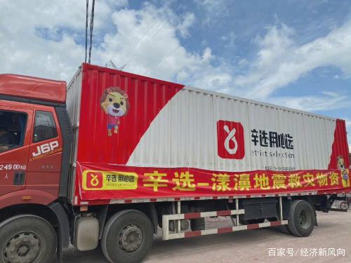 FB体育-NBA球队开设公益活动回馈社会