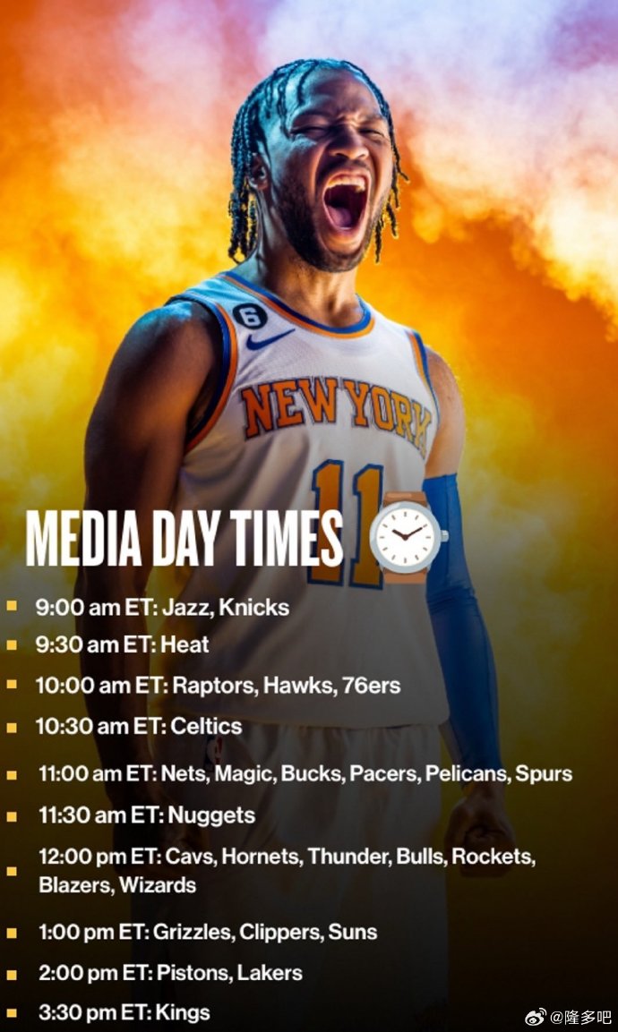 FB体育平台-雷霆擒老鹰,步行者轻取骑士