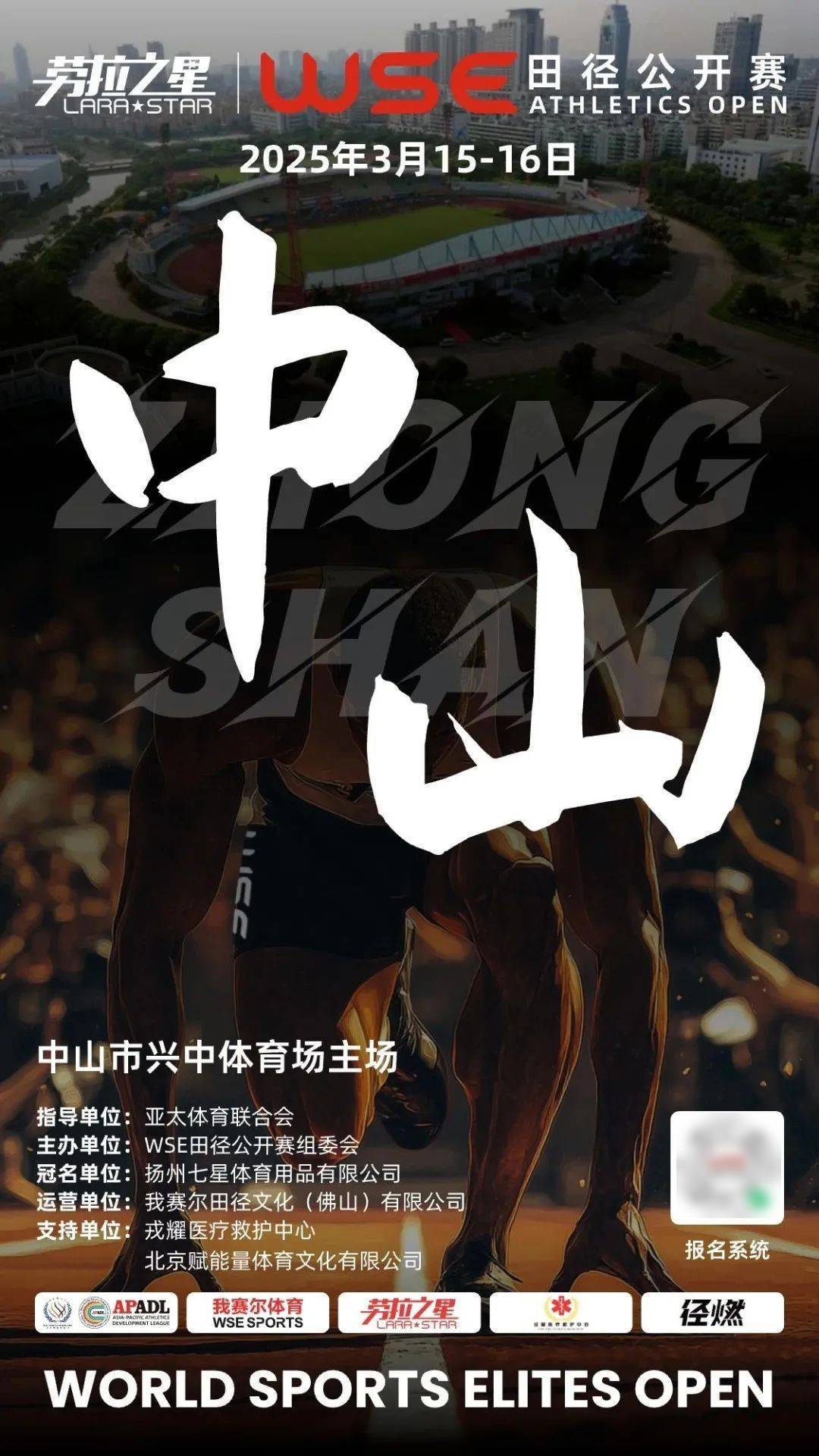 FB体育官网-体育精神闪耀!选手坚持不懈,夺得头名