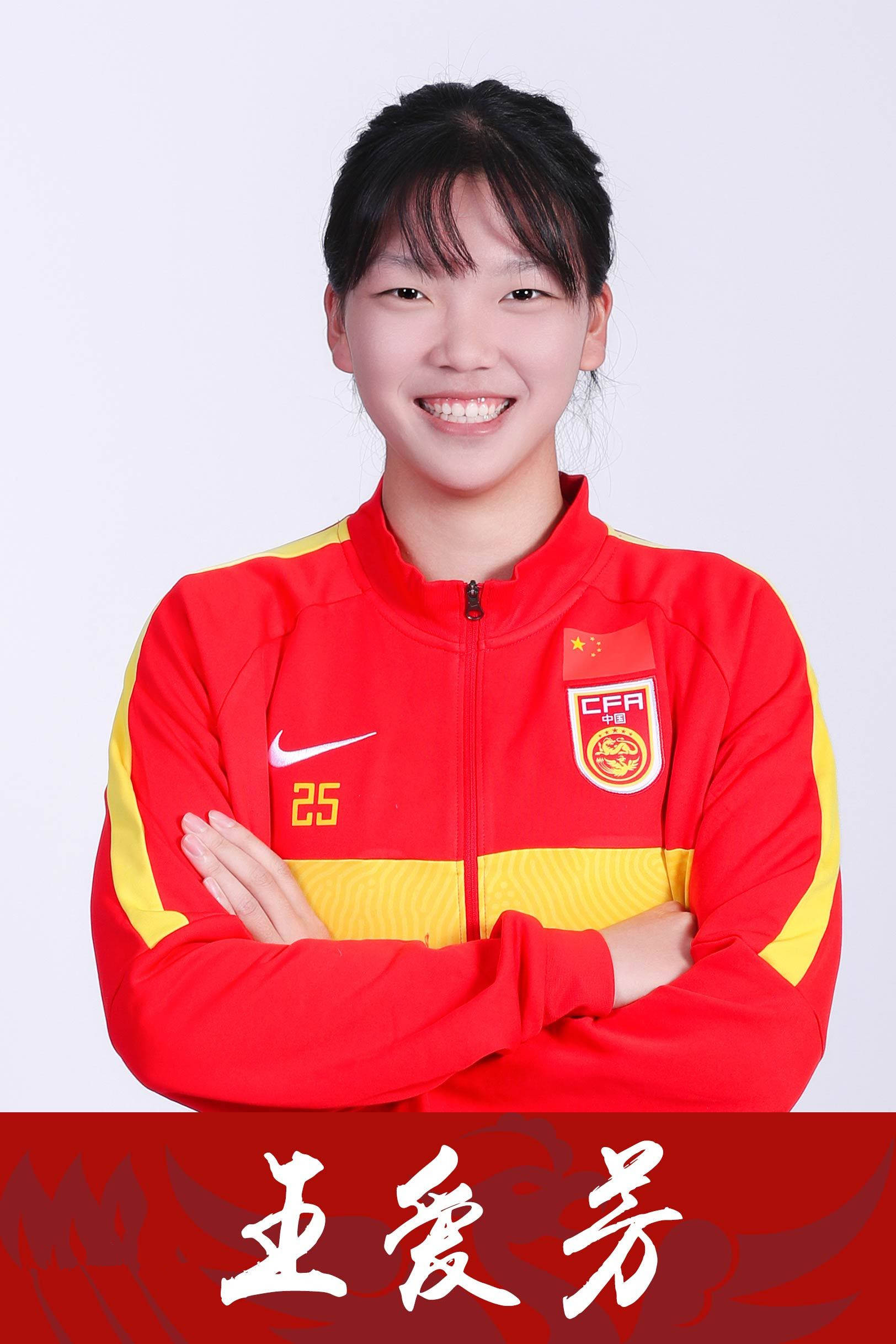 FB体育平台-国足女足比赛结束,球员们感慨艰辛一路