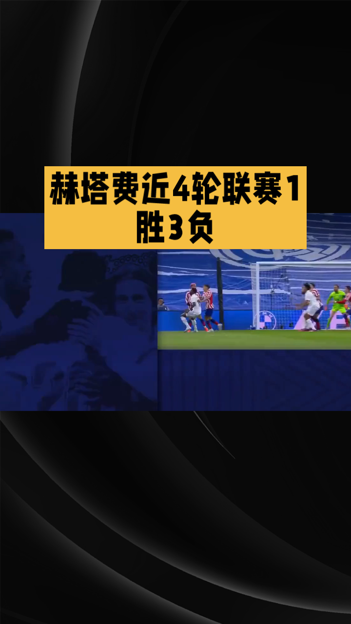 FB体育官网-柏林赫塔门将表现神勇，帮助球队守住胜利果实