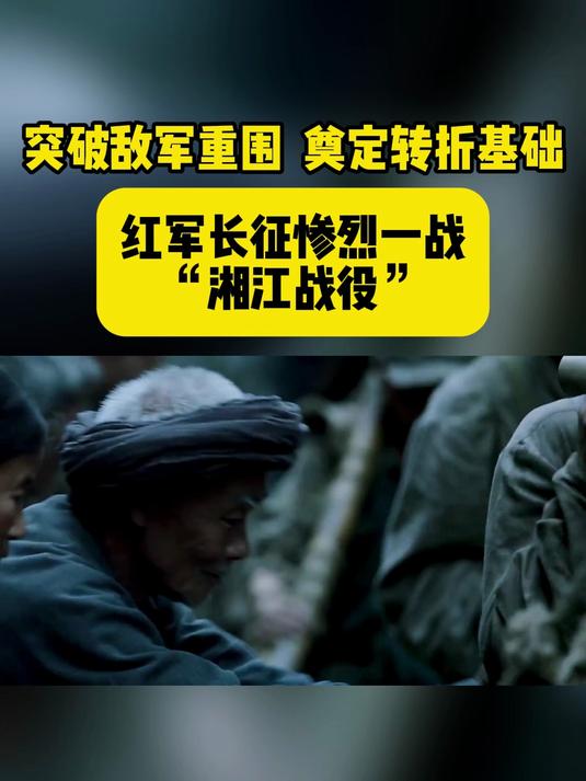 FB体育官方网站-长征突破:争议胜负,双方混战不分伯仲