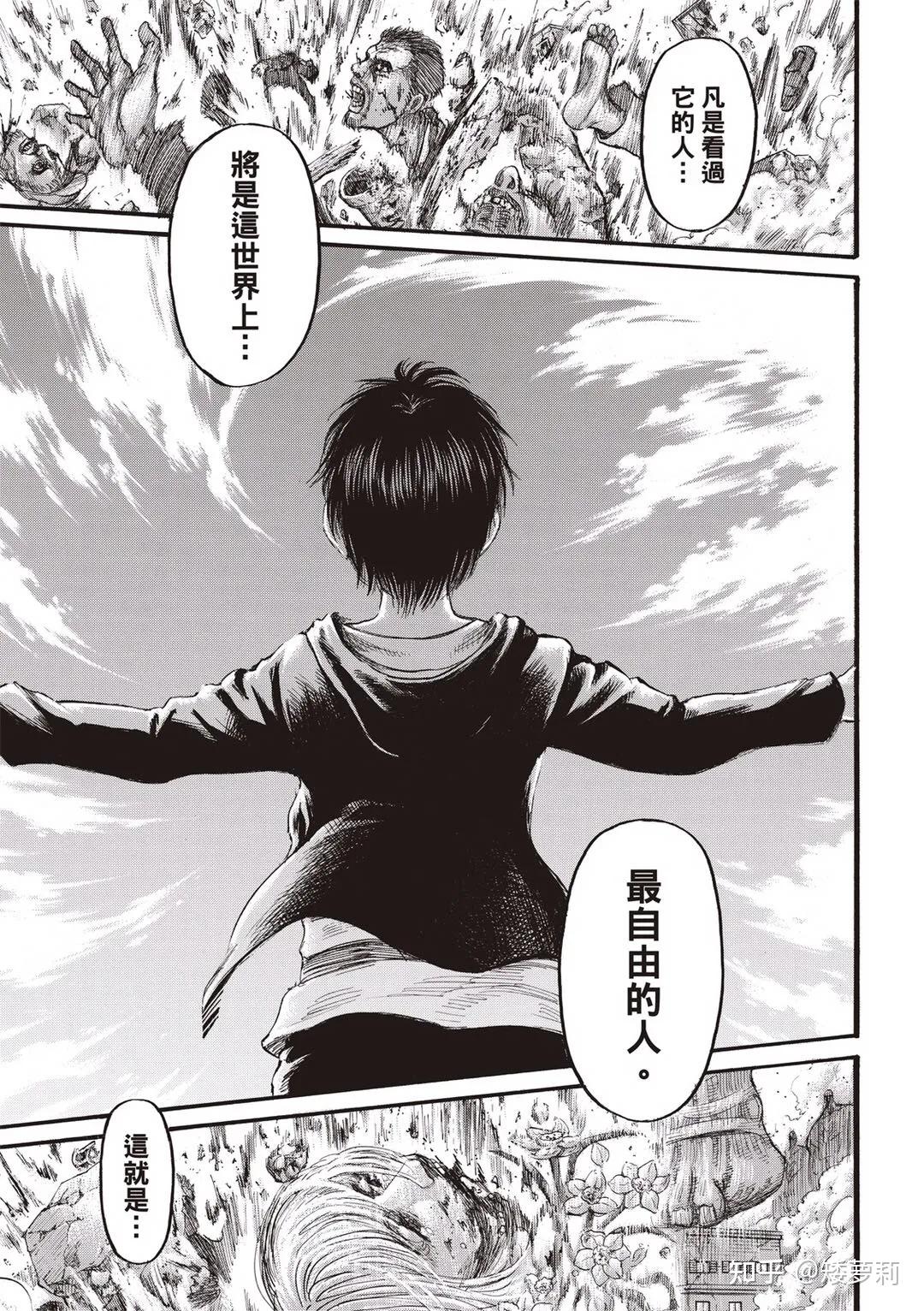 日本巨人强势回归:东京挽救一城尊严 日本巨人强势回归:东京挽救一城尊严