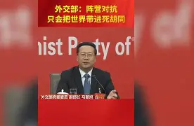 双方齐心,相互对抗斗志昂扬 双方齐心,相互对抗斗志昂扬
