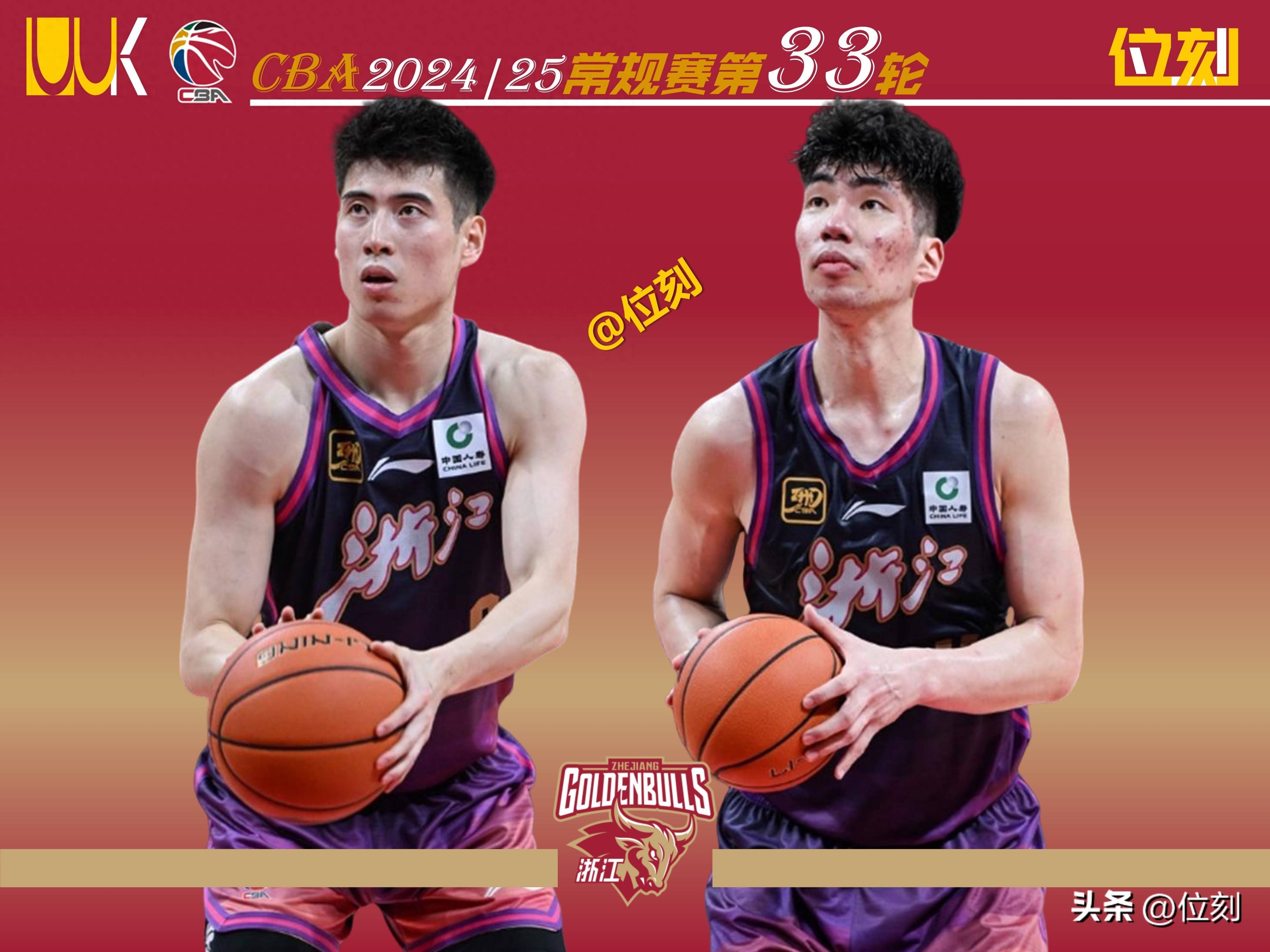 浙江稠州战胜山东晨鹰,喜获胜利 浙江稠州战胜山东晨鹰,喜获胜利